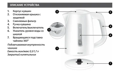 7 л 2200 Вт - Швидкий Нагрів та Якість