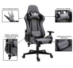 Геймерське крісло EXTREME PlayMaker сіро-чорне - Елегантний дизайн та комфорт - Зображення 2
