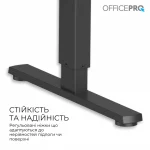 Стіл з електрорегулюванням висоти OfficePro ODE1260DW 1200 х 600 мм Dark Wood/Black (ODE1260DW)комфорт та продуктивність для вашого офісу - Зображення 6