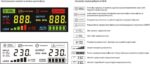 ДБЖ Volt Polska SINUS PRO 3000 E 48/230V (2100/3000W) 3SP093048E - Зображення 4