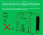 Зарядна станція EcoFlow RIVER 2 Max CN - Зображення 4