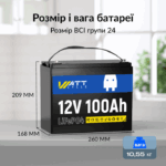 Акумулятор  WattCycle LifePo4 12V 100Ah - Зображення 2