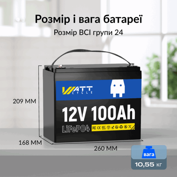 Акумулятор  WattCycle LifePo4 12V 100Ah - Зображення 2